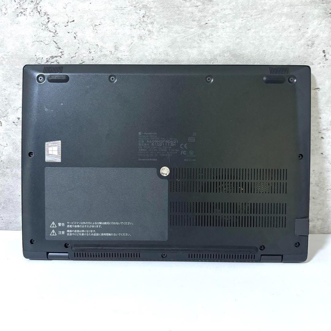 463/dynabook/ノートパソコン/i5/第11世代/SSD256GB - メルカリ