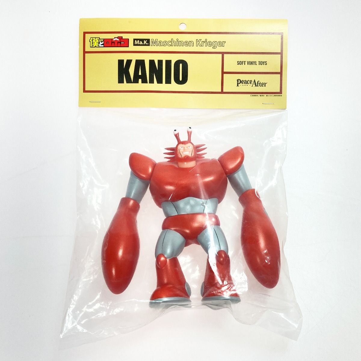 Peace and After 僕とロボコ コラボレーションソフビフィギュア カニオ マシーネンクリーガー