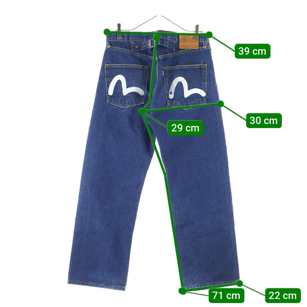 EVISU (エビス) ジップフライ シンチバッグ テーパードデニムパンツ