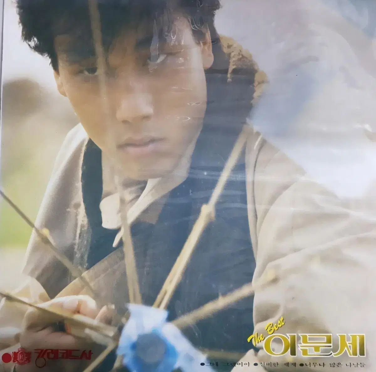 LP イ ムーンセ 早い アルバム