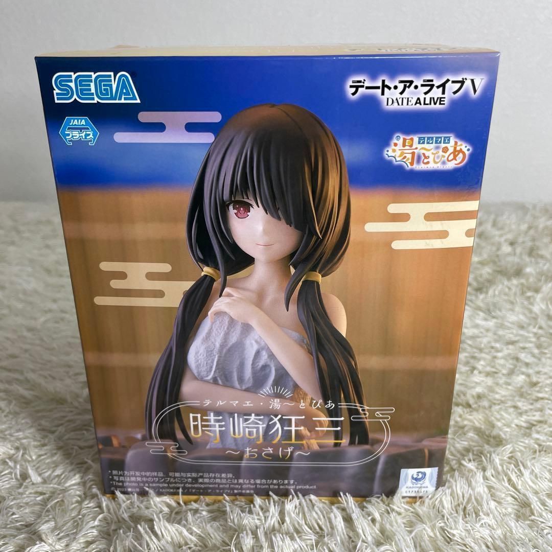 AB-01/限定/デート・ア・ライブV/時崎狂三/フィギュア/未開封/よあけ