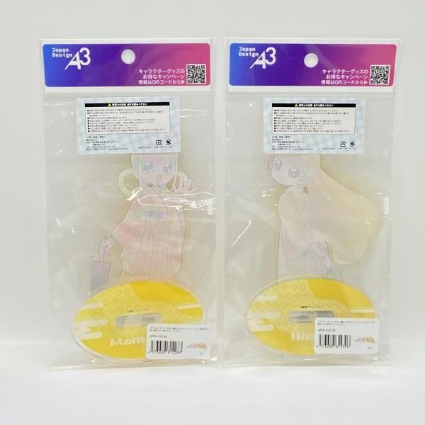 おジャ魔女どれみドッカ～ン