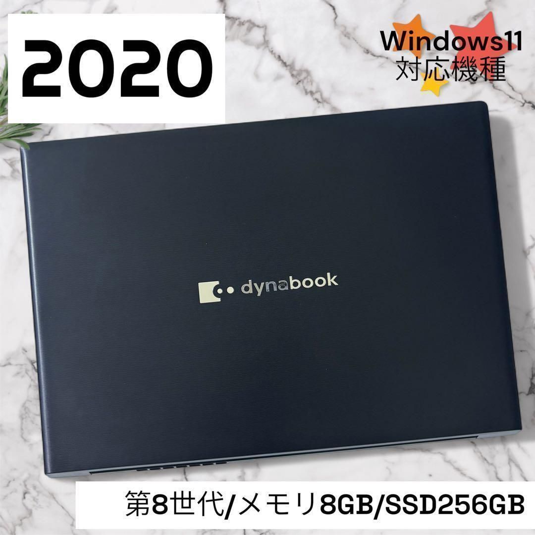 436/2020年製/Dynabook/ノートパソコン/SSD256GB - メルカリ