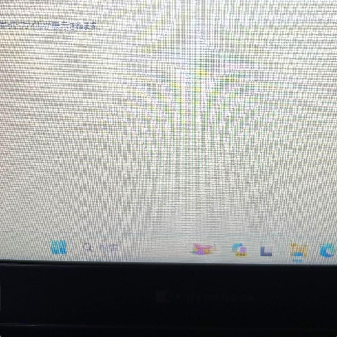 436/2020年製/Dynabook/ノートパソコン/SSD256GB - メルカリ