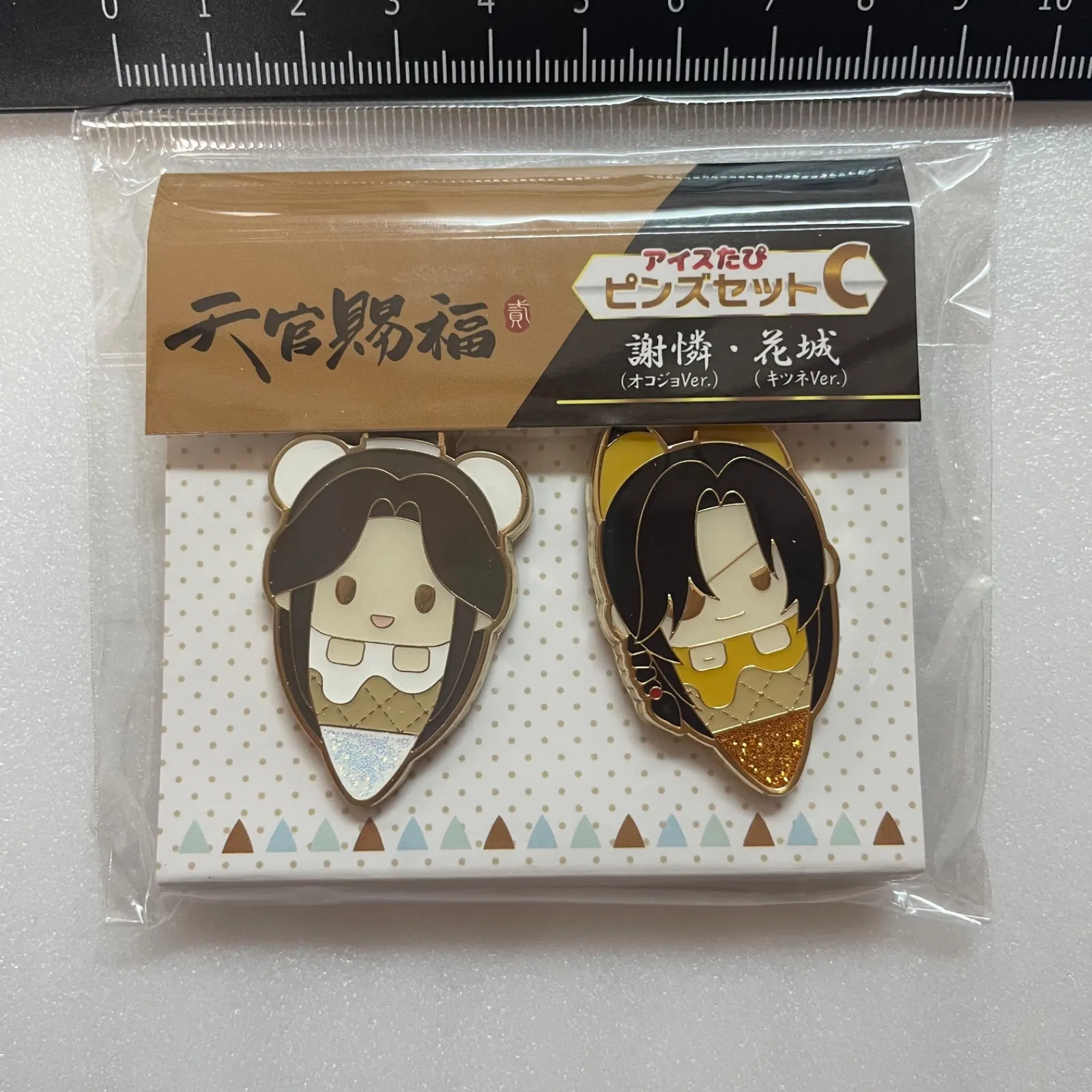 2026年最新】天官賜福 ピンズ オコジョの人気アイテム - メルカリ