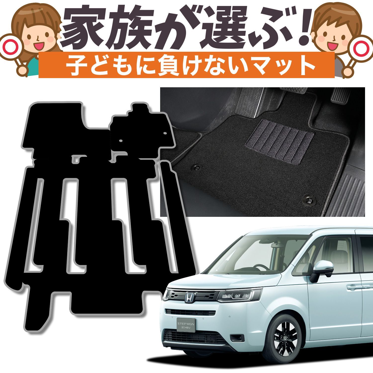純正品質】 新型 ステップワゴン RP8 型 エアー スパーダ 8人乗り 