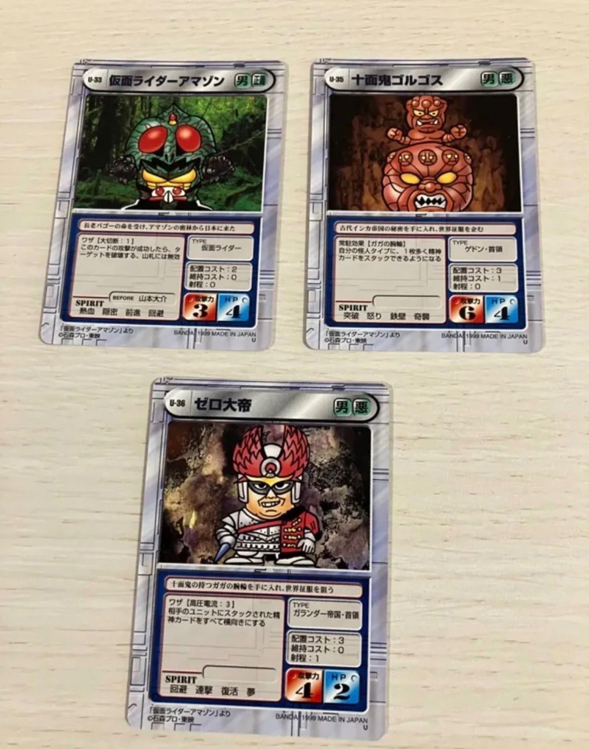 スーパーヒーロー戦線　スクランブルデュエル　ブースターパック　未開封　1BOX 仮面ライダー】スーパーヒーロー戦線スクランブルデュエル（仮面