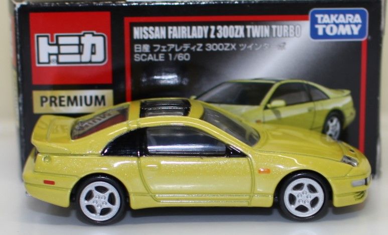 USED トミカプレミアム 09 日産 フェアレディZ 300ZX ツインターボ