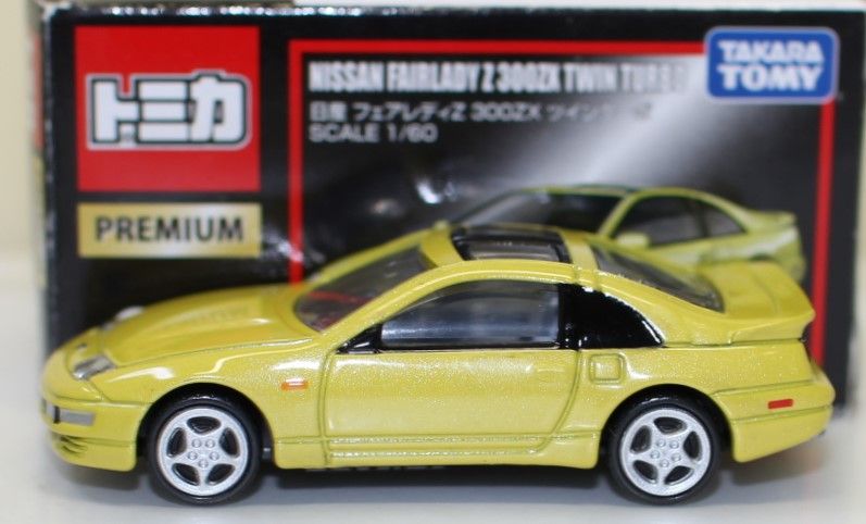 USED トミカプレミアム 09 日産 フェアレディZ 300ZX ツインターボ