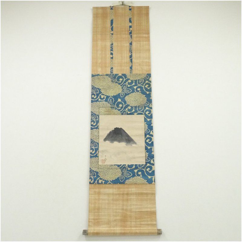 近藤浩一路筆 富士山 肉筆紙本掛軸 掛け軸 床の間 書 おしゃれ 絵画 表具 芸術 茶道 年中掛け インテリア 茶掛 掛物 和室