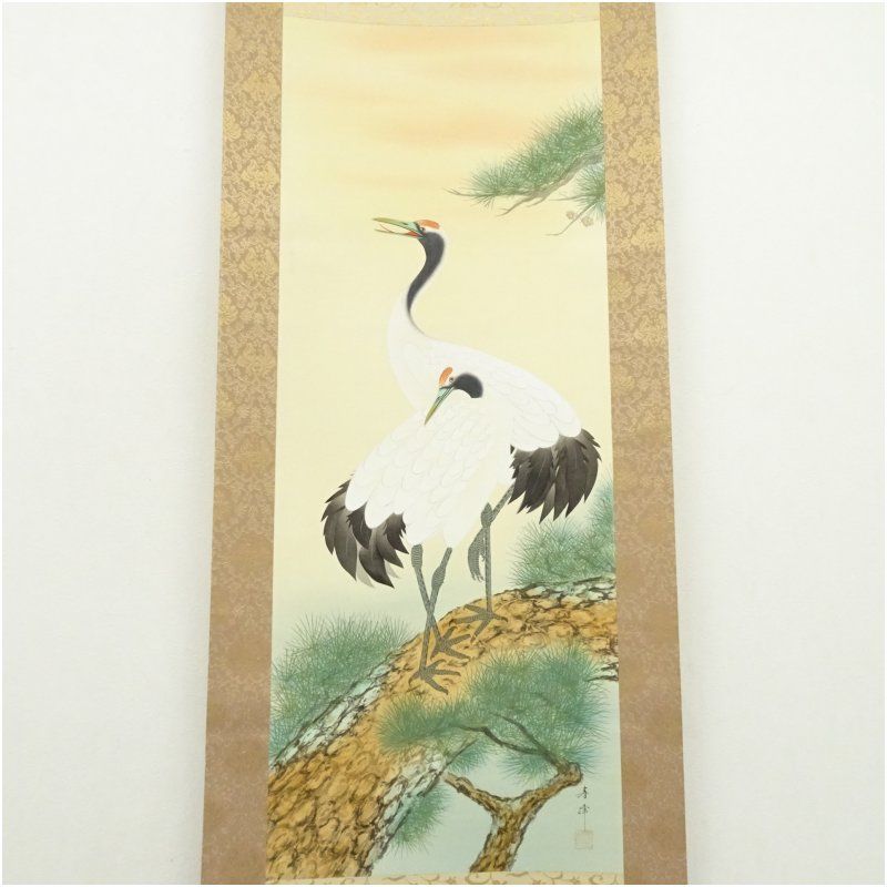 藤沢寿峰筆 松上双鶴 肉筆絹本掛軸（共箱） 掛け軸 床の間 書 おしゃれ