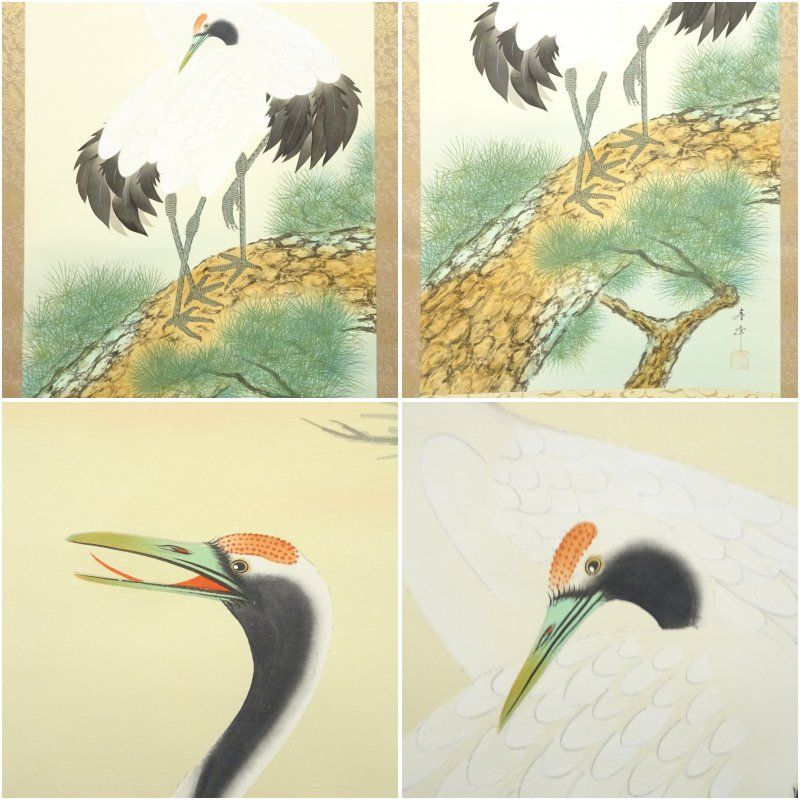 藤沢寿峰筆 松上双鶴 肉筆絹本掛軸（共箱） 掛け軸 床の間 書 おしゃれ