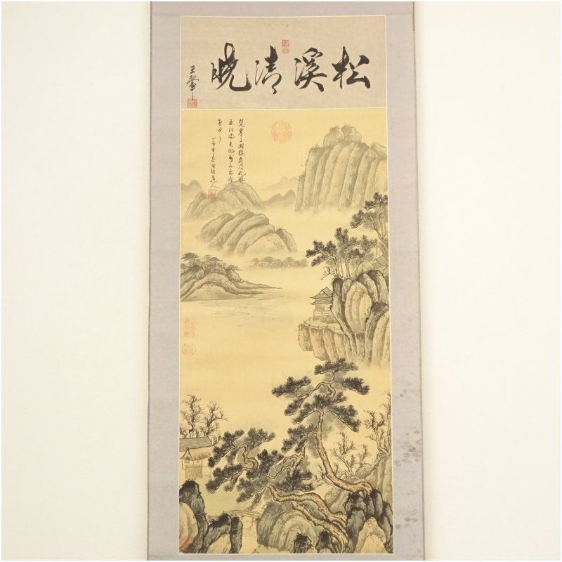 掛軸 日本画 加藤清人「いろはにほへと」共箱 美術年鑑掲載作家 掛軸 日本画 加藤清人「いろはにほへと」共箱 美術年鑑掲載作家 - メルカリ