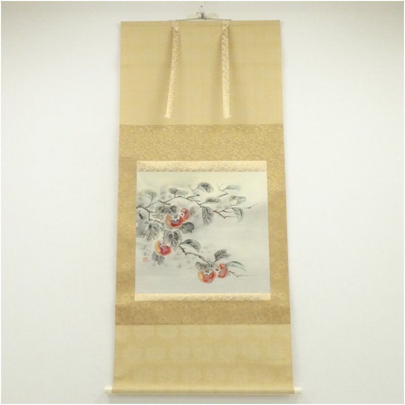 蒼風筆 柿 肉筆絹本掛軸（紙箱） 掛け軸 床の間 書 おしゃれ 絵画 表具