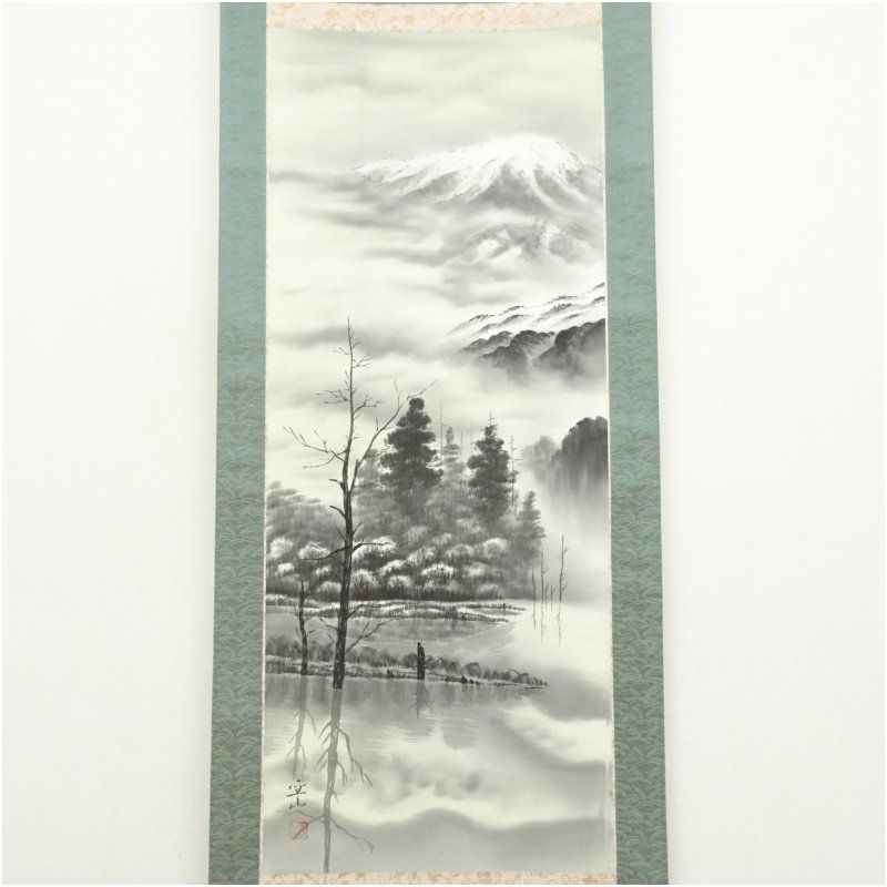 西岡聖山筆 大正池 肉筆絹本掛軸（共箱） 掛け軸 床の間 書 おしゃれ