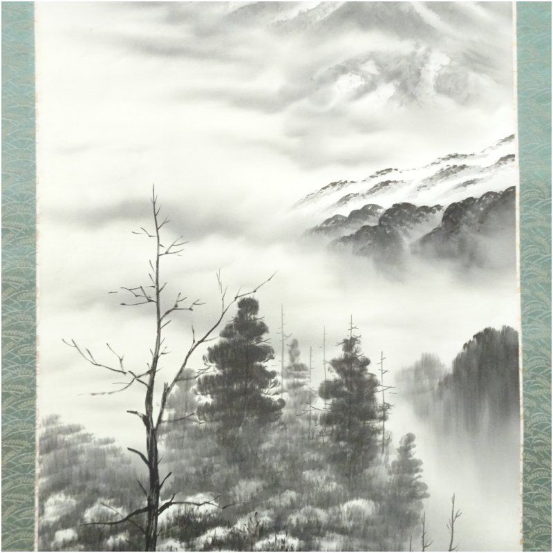 西岡聖山筆 大正池 肉筆絹本掛軸（共箱） 掛け軸 床の間 書 おしゃれ