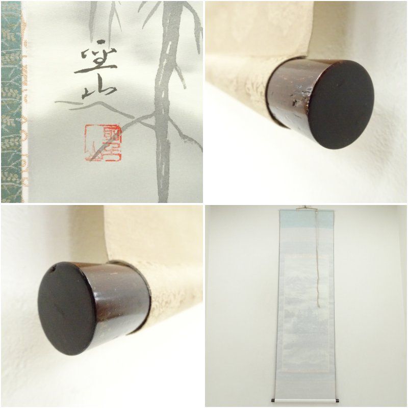 西岡聖山筆 大正池 肉筆絹本掛軸（共箱） 掛け軸 床の間 書 おしゃれ