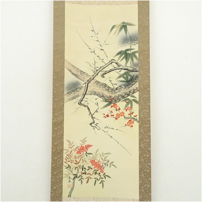 春秋筆 南天松竹梅蛇神図 肉筆絹本掛軸（共箱） 掛け軸 床の間 書