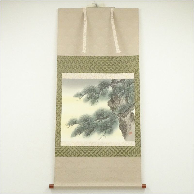 清甫筆 長寿松 肉筆絹本掛軸（共箱） 掛け軸 床の間 書 おしゃれ 絵画
