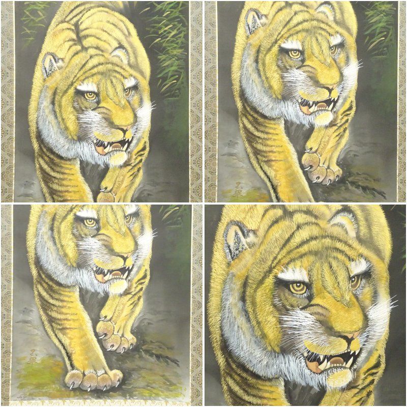 大森玉翠筆 猛虎図 肉筆絹本掛軸（共箱） 掛け軸 床の間 書 おしゃれ