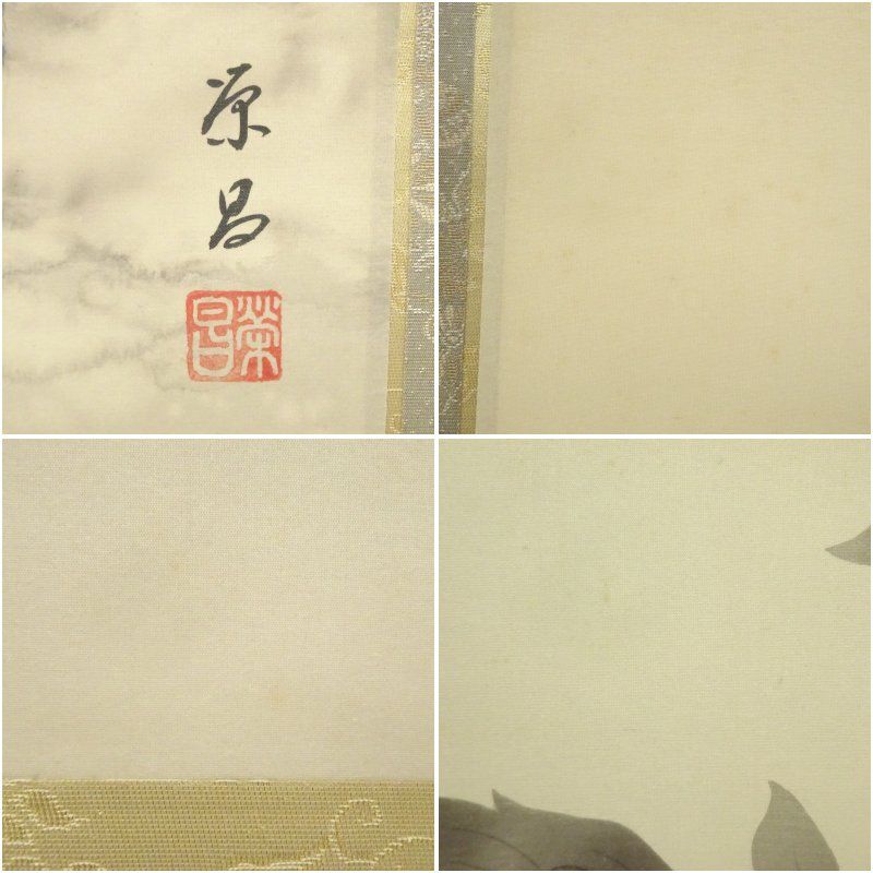 栄呂筆 牡丹 肉筆絹本掛軸（共箱） 掛け軸 床の間 書 おしゃれ 絵画