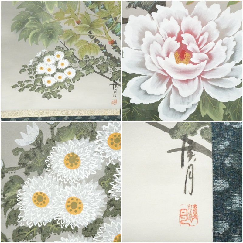 渓月筆 四季花 肉筆絹本掛軸（紙箱） 掛け軸 床の間 書 おしゃれ 絵画