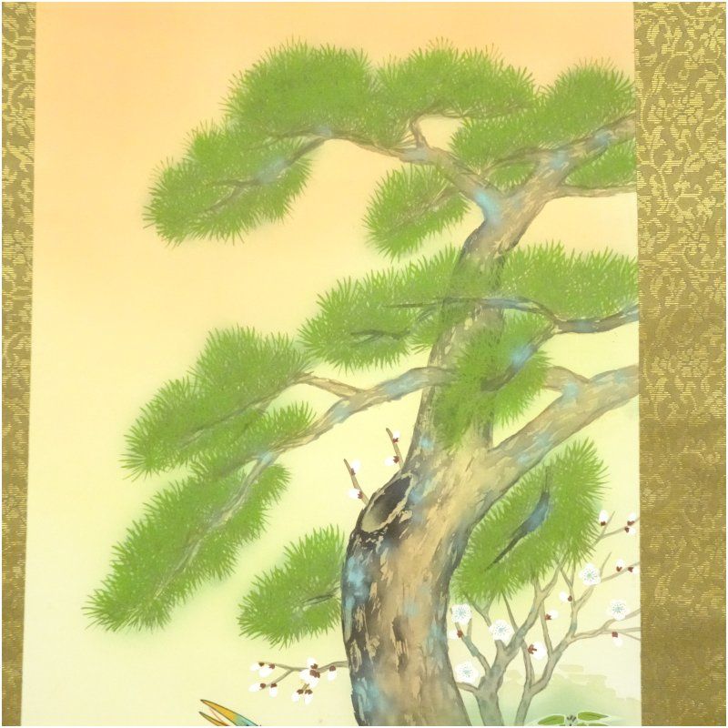 鶴林筆 松竹梅鶴亀 肉筆絹本掛軸 掛け軸 床の間 書 おしゃれ 絵画 表具