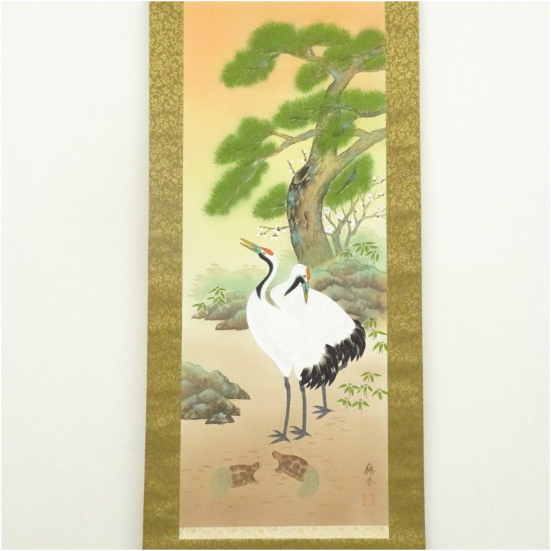 鶴林筆 松竹梅鶴亀 肉筆絹本掛軸 掛け軸 床の間 書 おしゃれ 絵画 表具