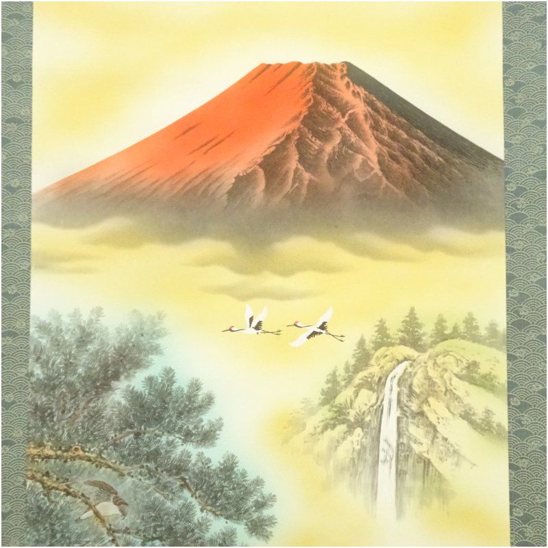 蒼生筆 儲かる一峰 肉筆絹本掛軸（共箱） 掛け軸 床の間 書 おしゃれ