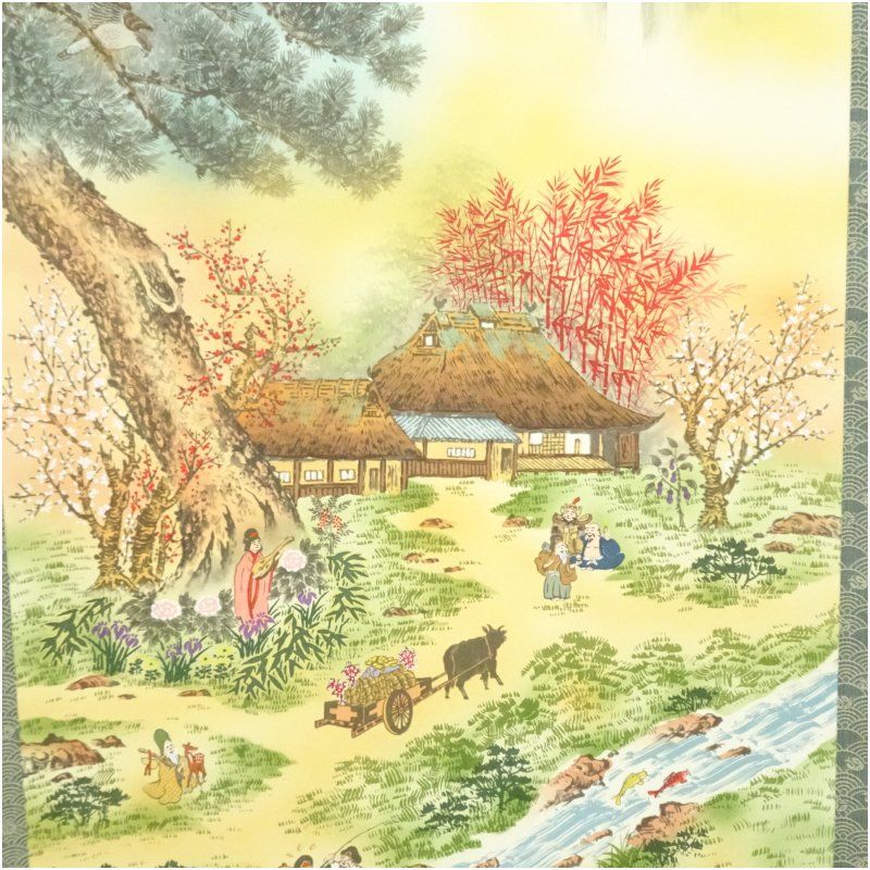 蒼生筆 儲かる一峰 肉筆絹本掛軸（共箱） 掛け軸 床の間 書 おしゃれ