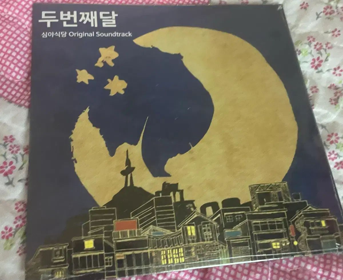 ユンナ YOUNHA モーニング 明るくなるまで cd 含め