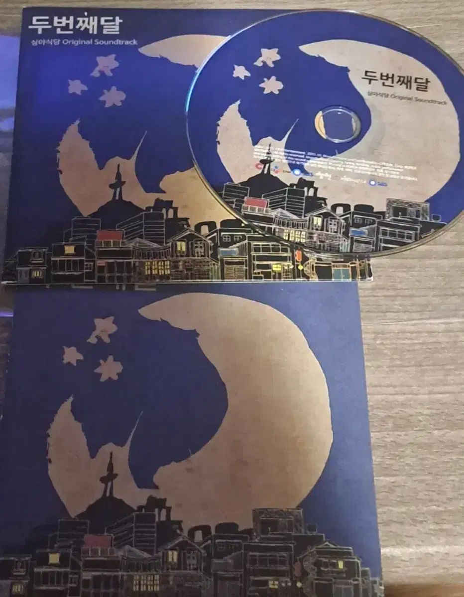 ユンナ YOUNHA モーニング 明るくなるまで cd 含め