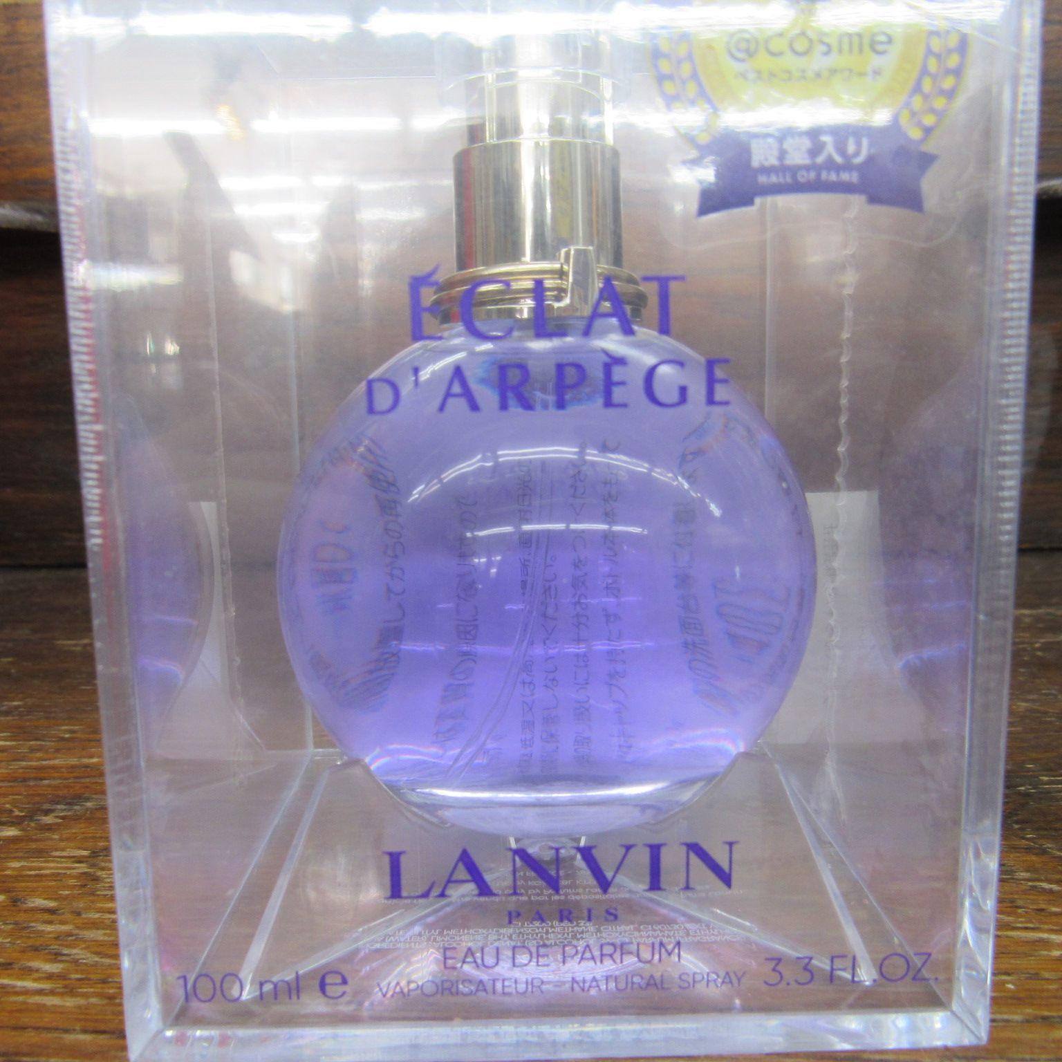 LANVIN ランバン ECLAT D`ARPEGE エクラ・ドゥ・アルページュ