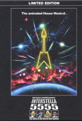 Interstella 5555 dition Limit e DVDアクセサリーセット その他 
