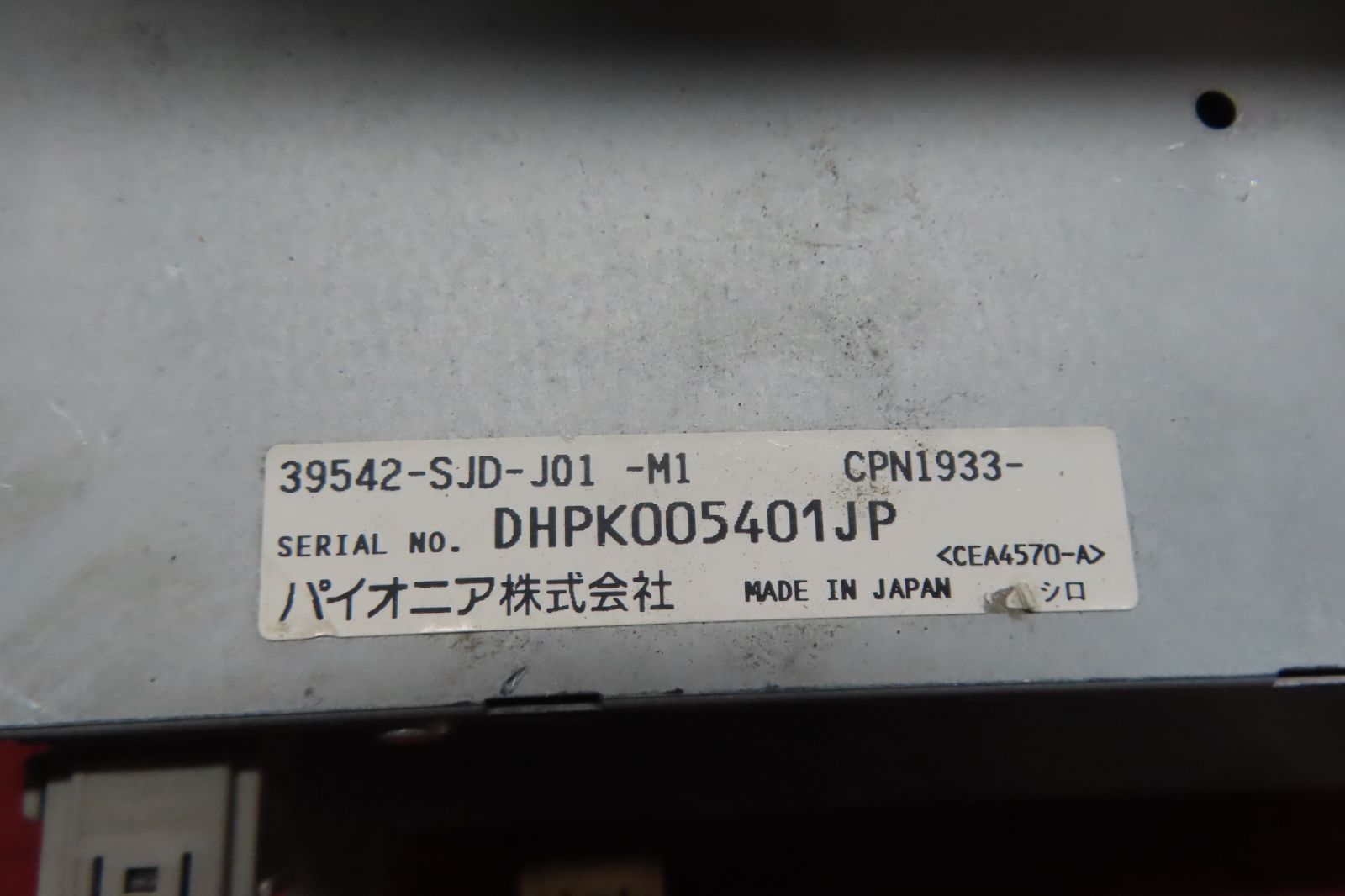 即購入OK CS2297＊動作保証付/ホンダ エディックスBE1 BE2 BE3 BE4 39542-SJD