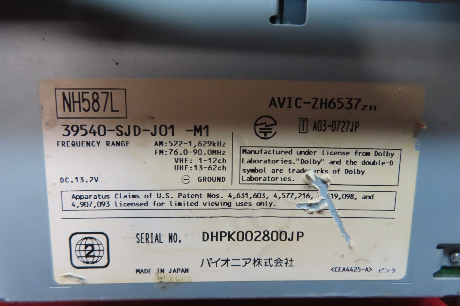 CS2297＊動作保証付/ホンダ エディックスBE1 BE2 BE3 BE4 39542-SJD