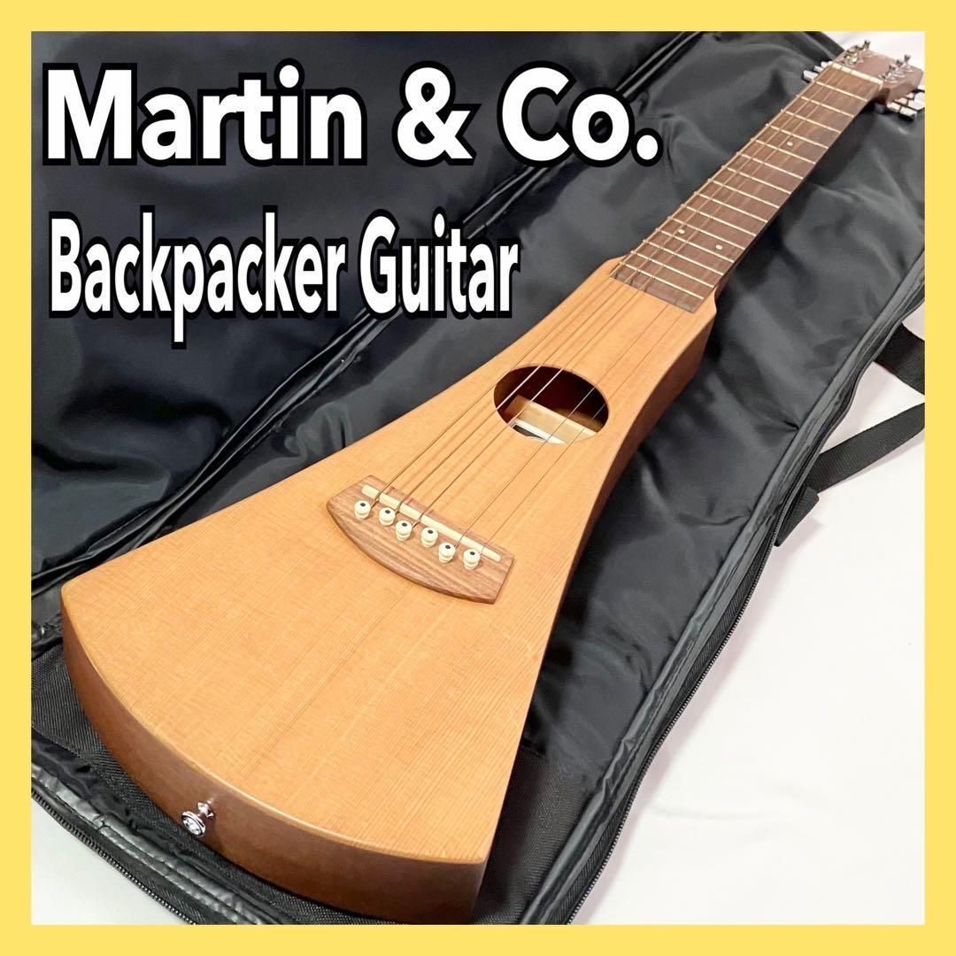 Martin & Co. Backpacker Guitar GBPC マーティン バックパッカー