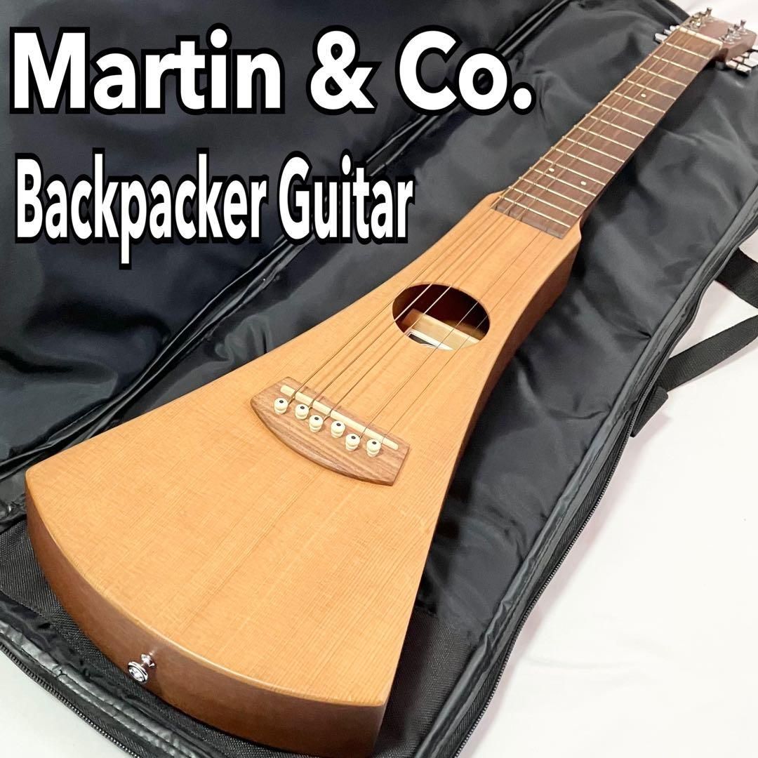 Martin & Co. Backpacker Guitar GBPC マーティン バックパッカー