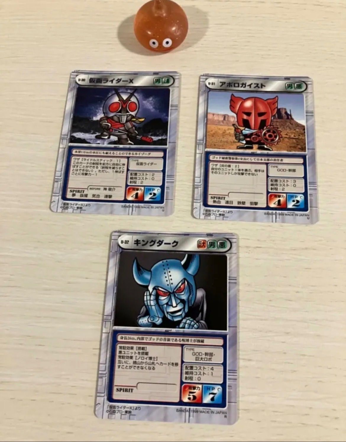 仮面ライダー】スーパーヒーロー戦線スクランブルデュエル（仮面