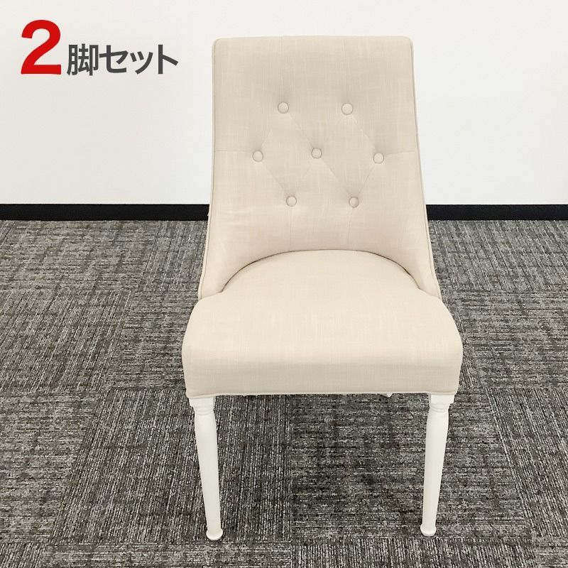 ダイニングチェア2脚セット 東谷 ベージュ CL-471 BE アンティーク調 ヨーロピアン 猫脚 カフェ ラウンジ ロビー ホテル 法人 地域 80- --2 SET