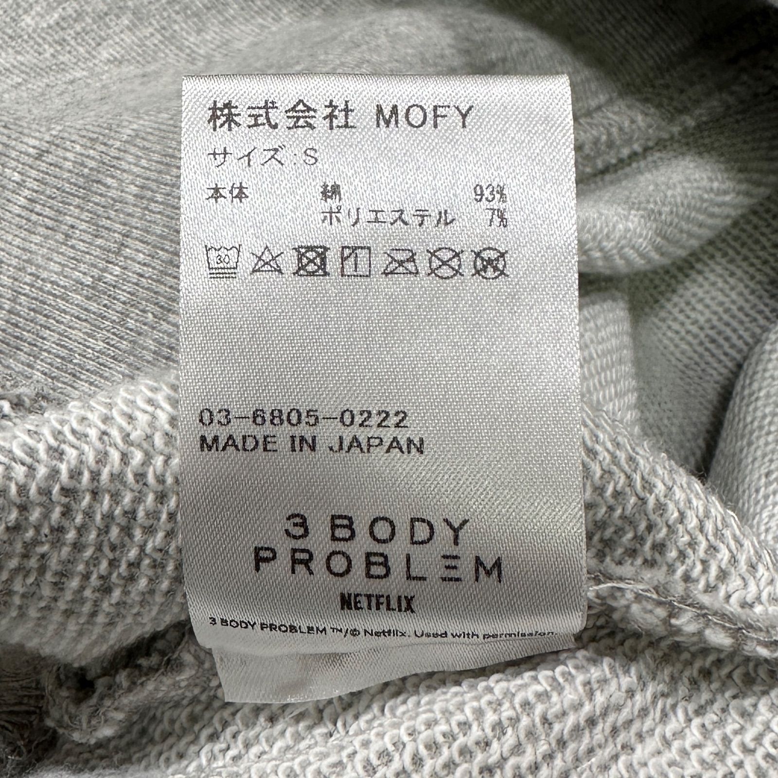 極美品 SEQUEL weekend netflix WE-24SS-3BPCN-01 ロゴプリント