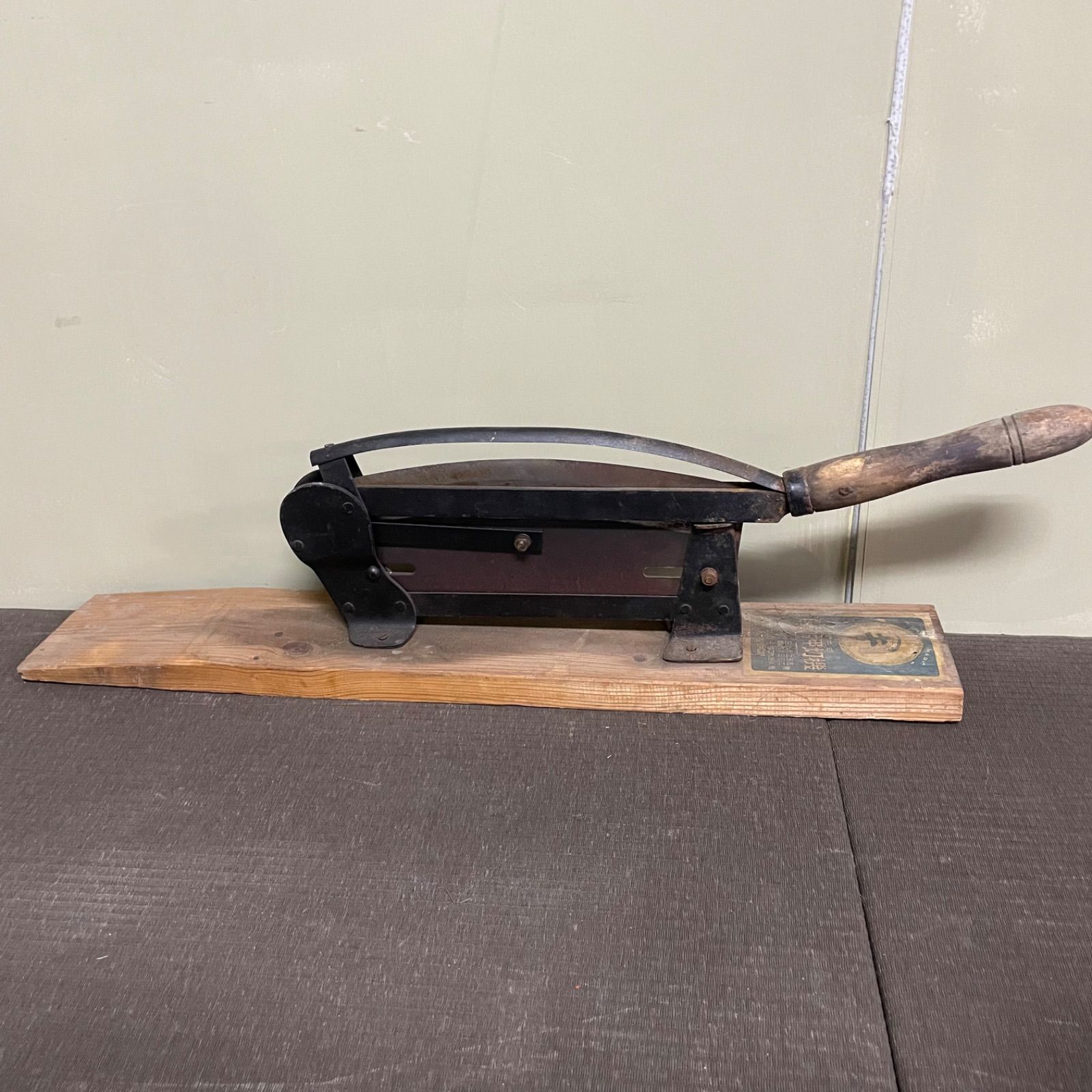 ♭ 藁切り わら切り 刃渡り約30cm 藁切り機 押し切り 押し鎌 古民具