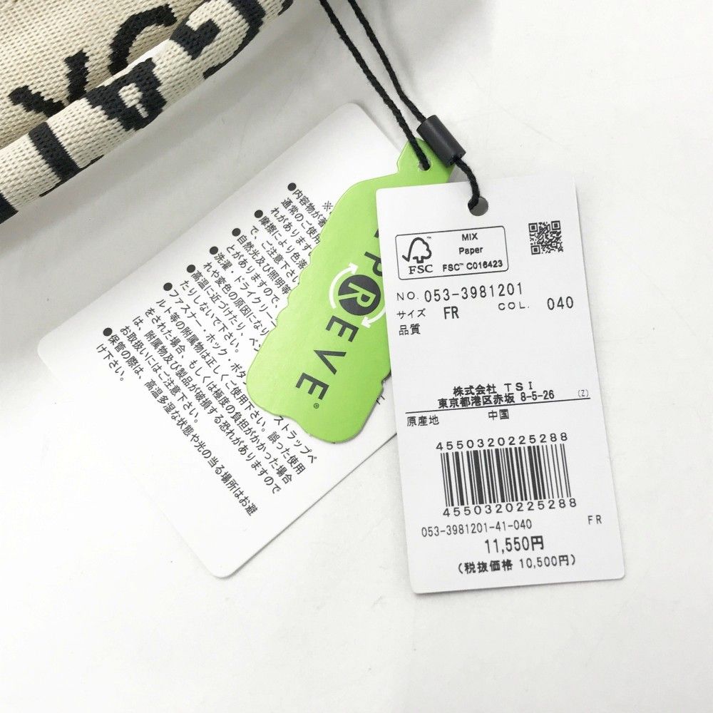 ゴルフウェア ストスト