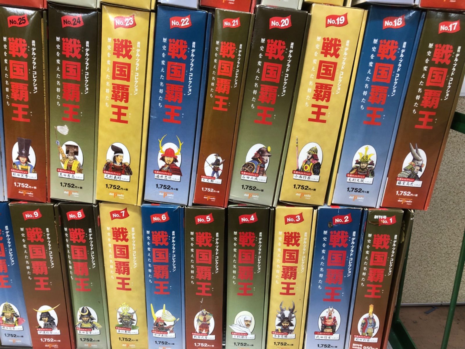 週刊デル・プラドコレクション・戦国覇王1〜62巻フィギュア付 - メルカリ