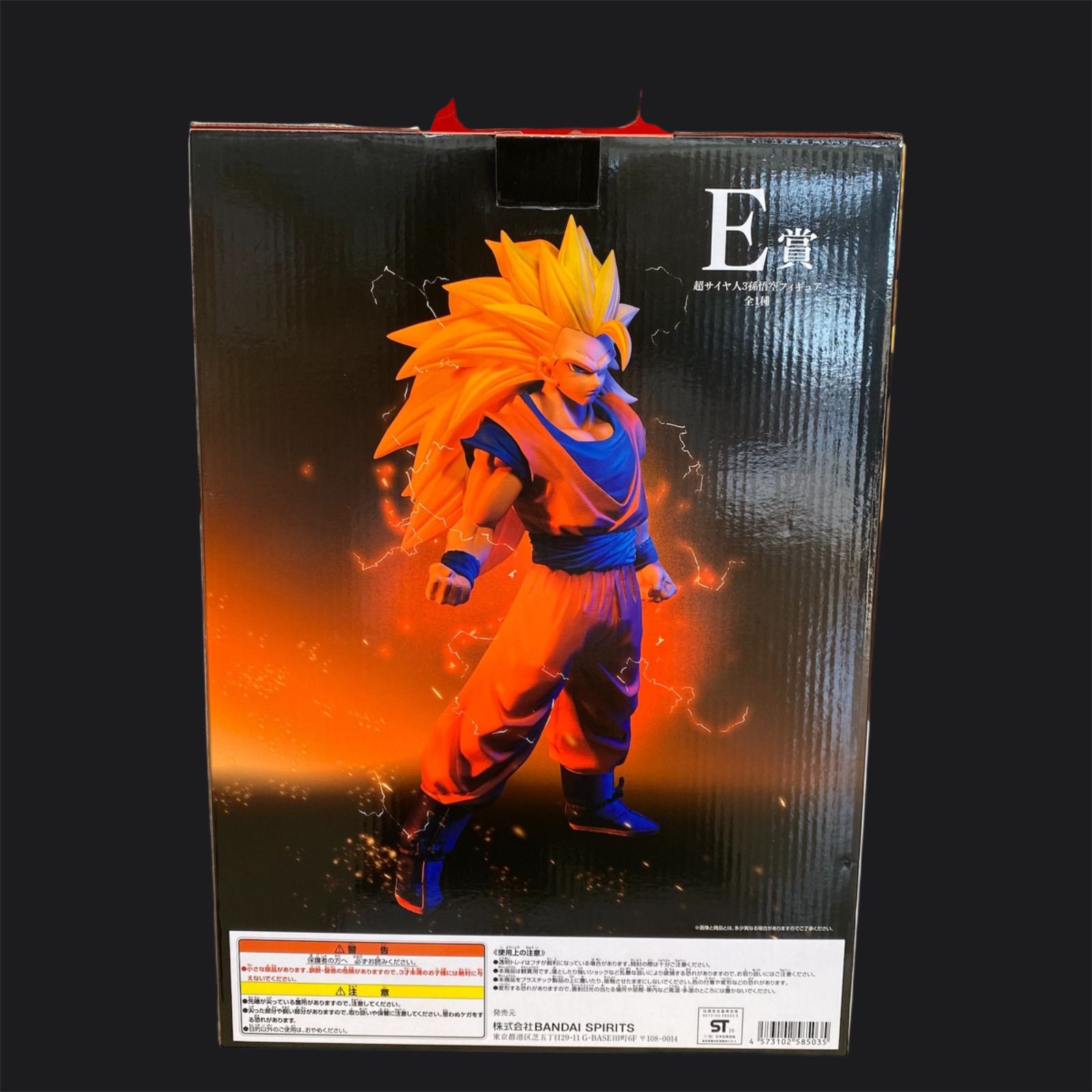 美品】ドラゴンボール 一番くじ VSオムニバス E賞 超サイヤ人3 孫悟空