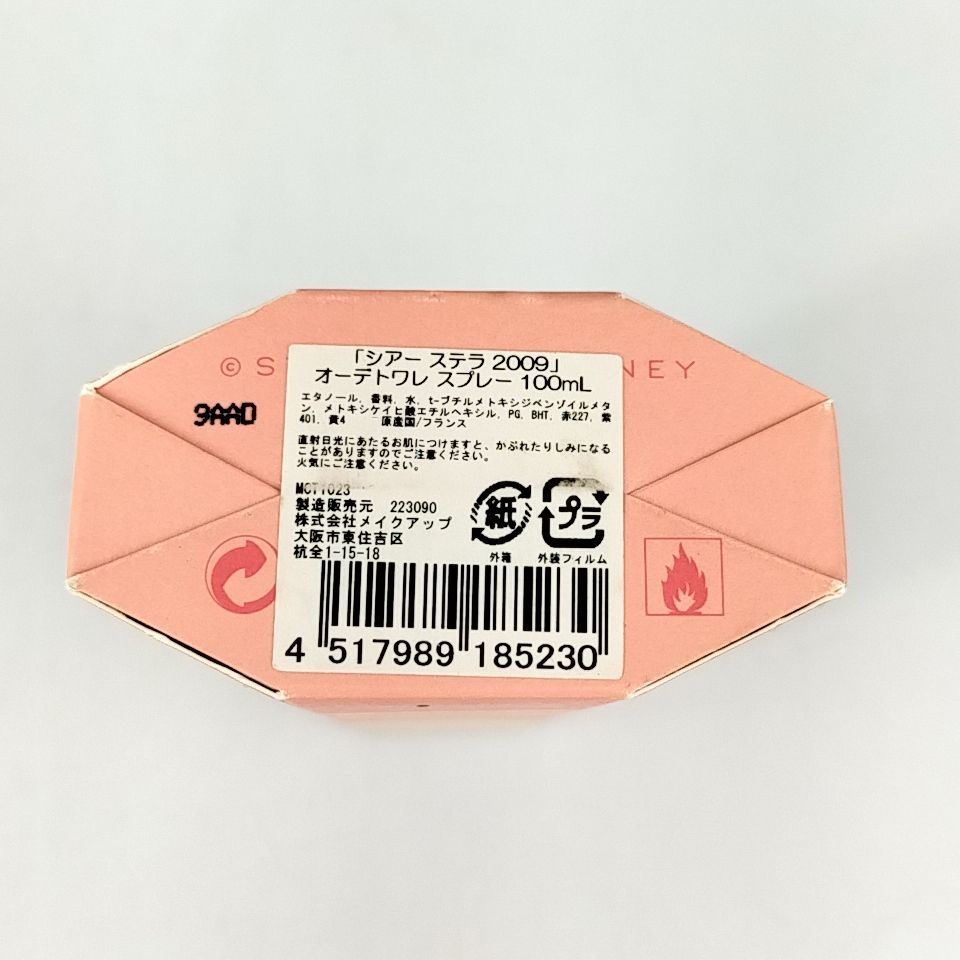 STELLA MCCARTNEY 】A 20 A-4 100ml ほぼ満タン STELLA SHEER ステラ