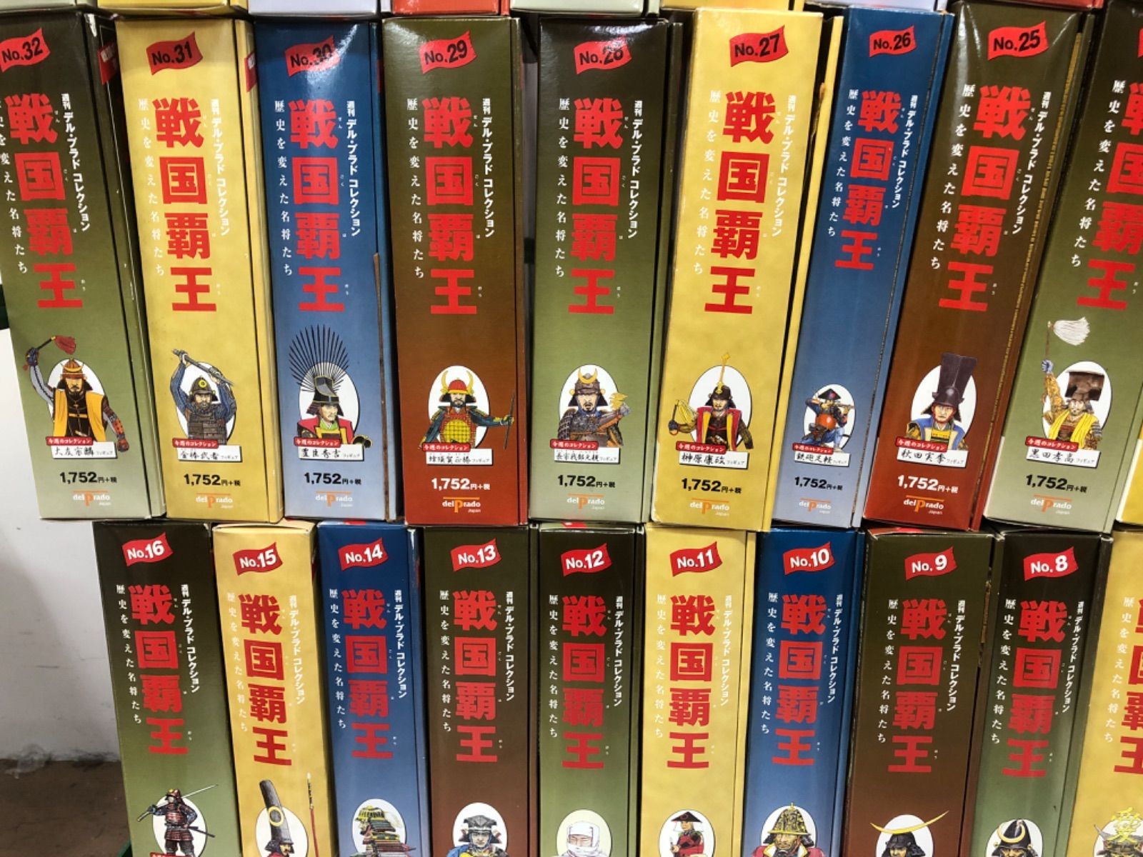 週刊デル・プラドコレクション・戦国覇王1〜62巻フィギュア付 - メルカリ