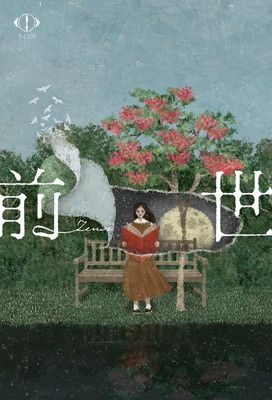 ヨルシカ LIVE 2025 前世 初回 盤 組 Blu ray