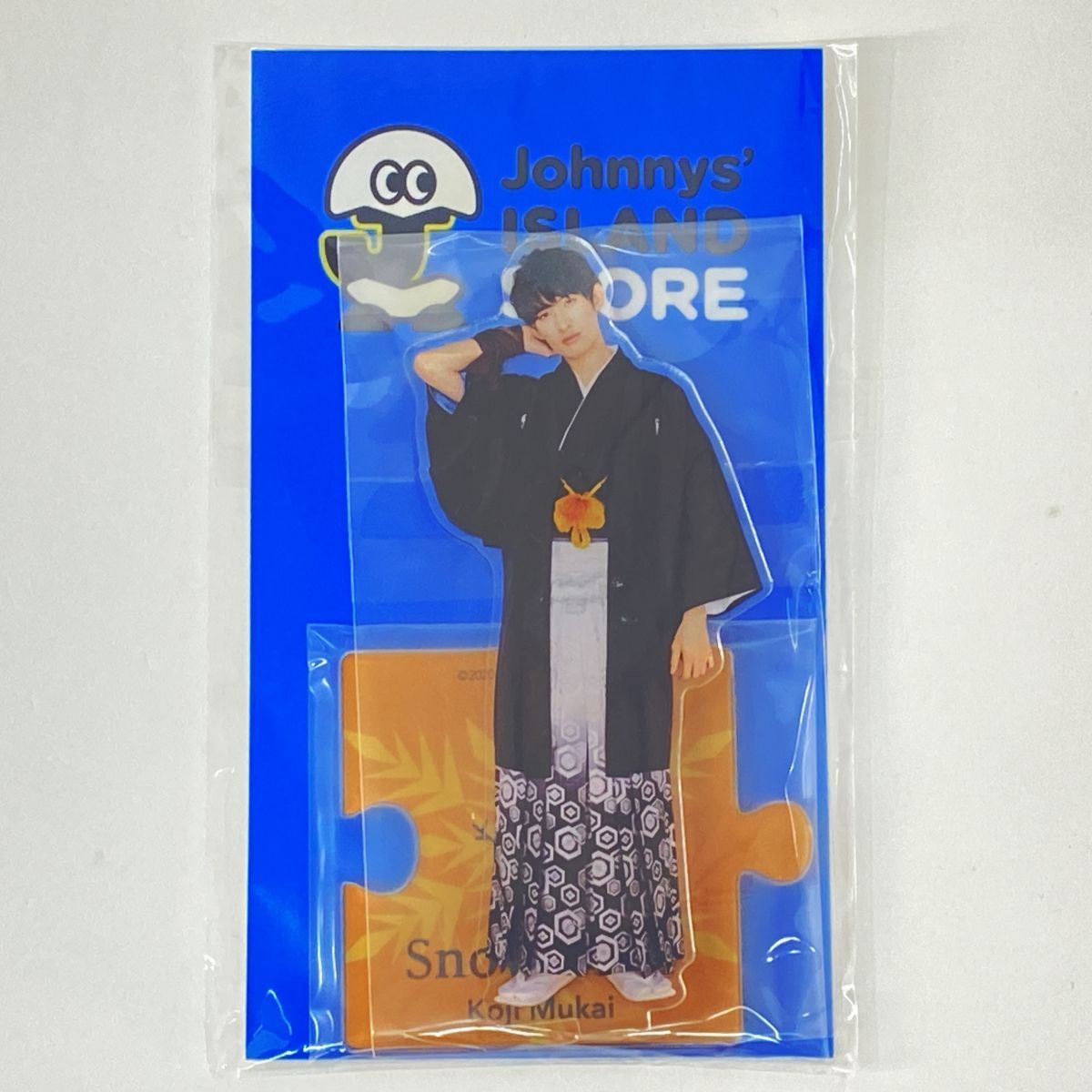 Snow Man アクリルスタンド アクスタ II 9点 セット ※中古(7点 未開封