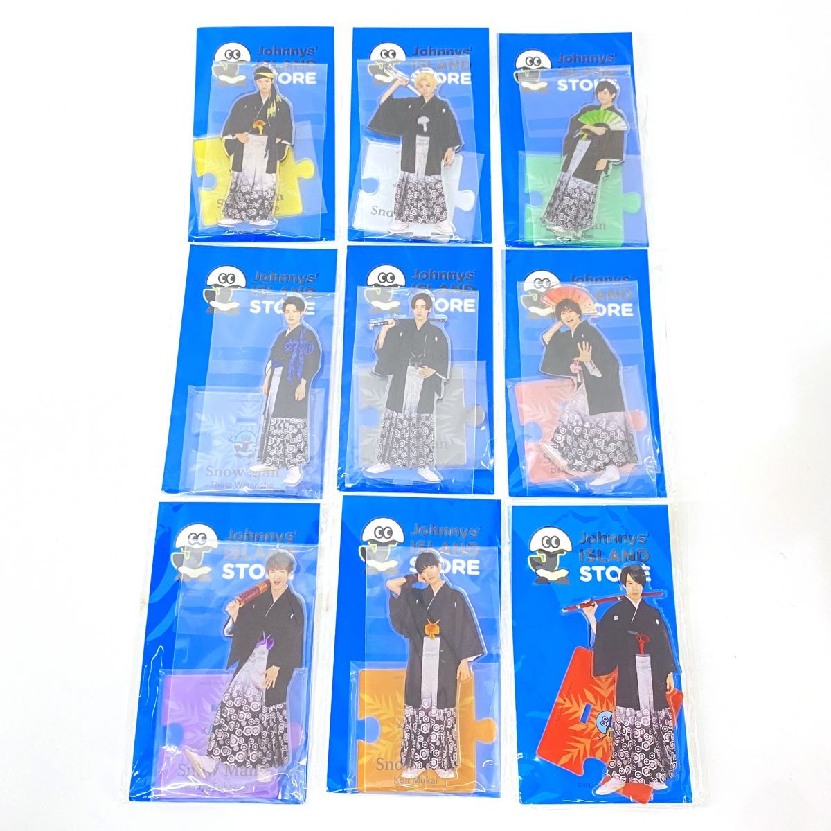 Snow Man アクリルスタンド アクスタ II 9点 セット ※中古(7点 未開封